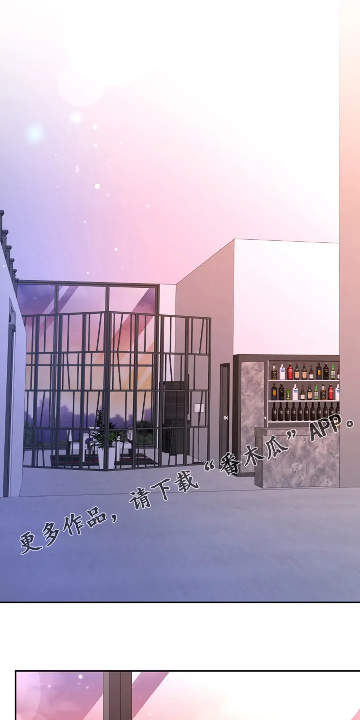 第137章：【第二季】真情流露 第26页