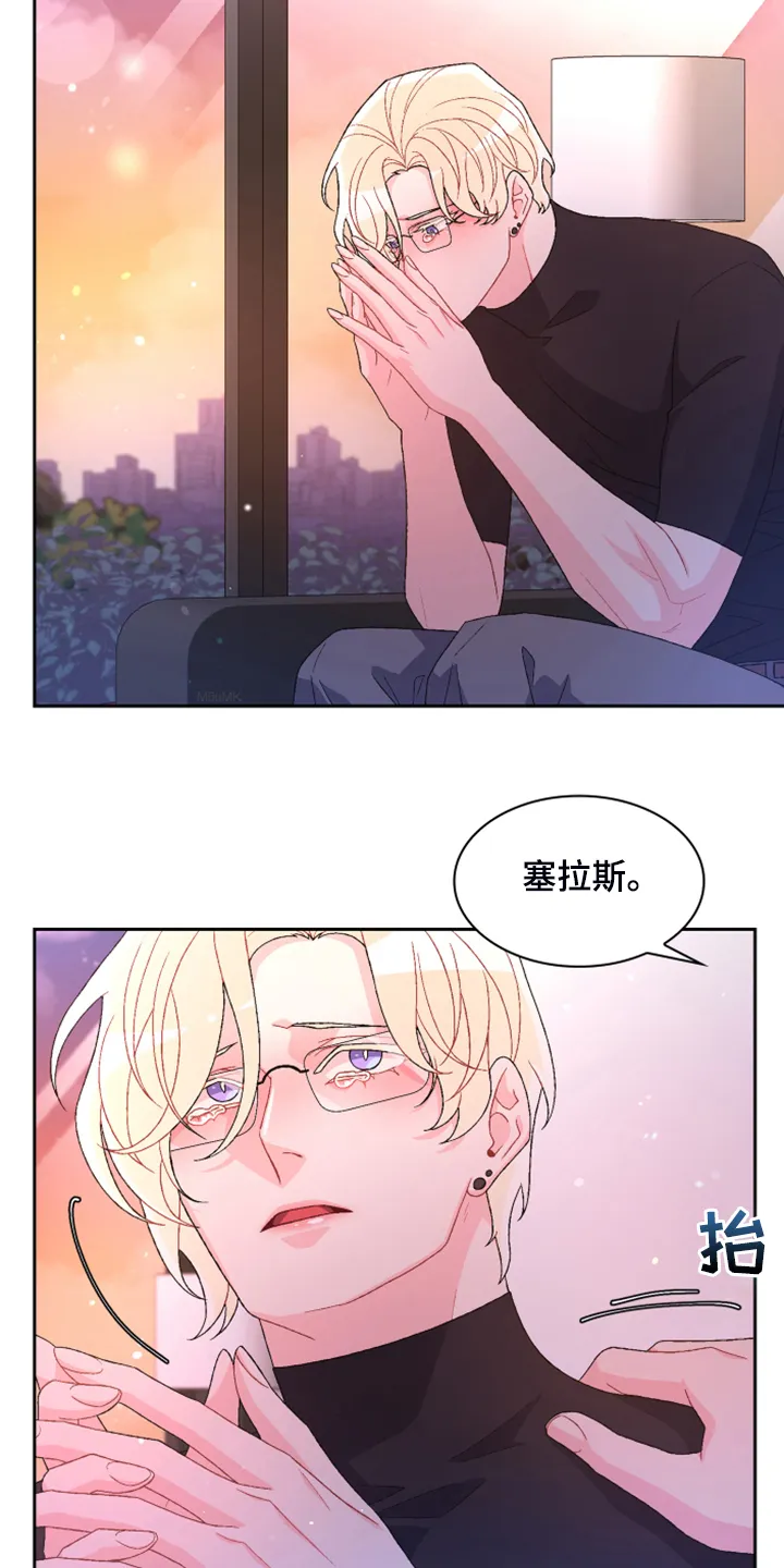 第137章：【第二季】真情流露 第27页