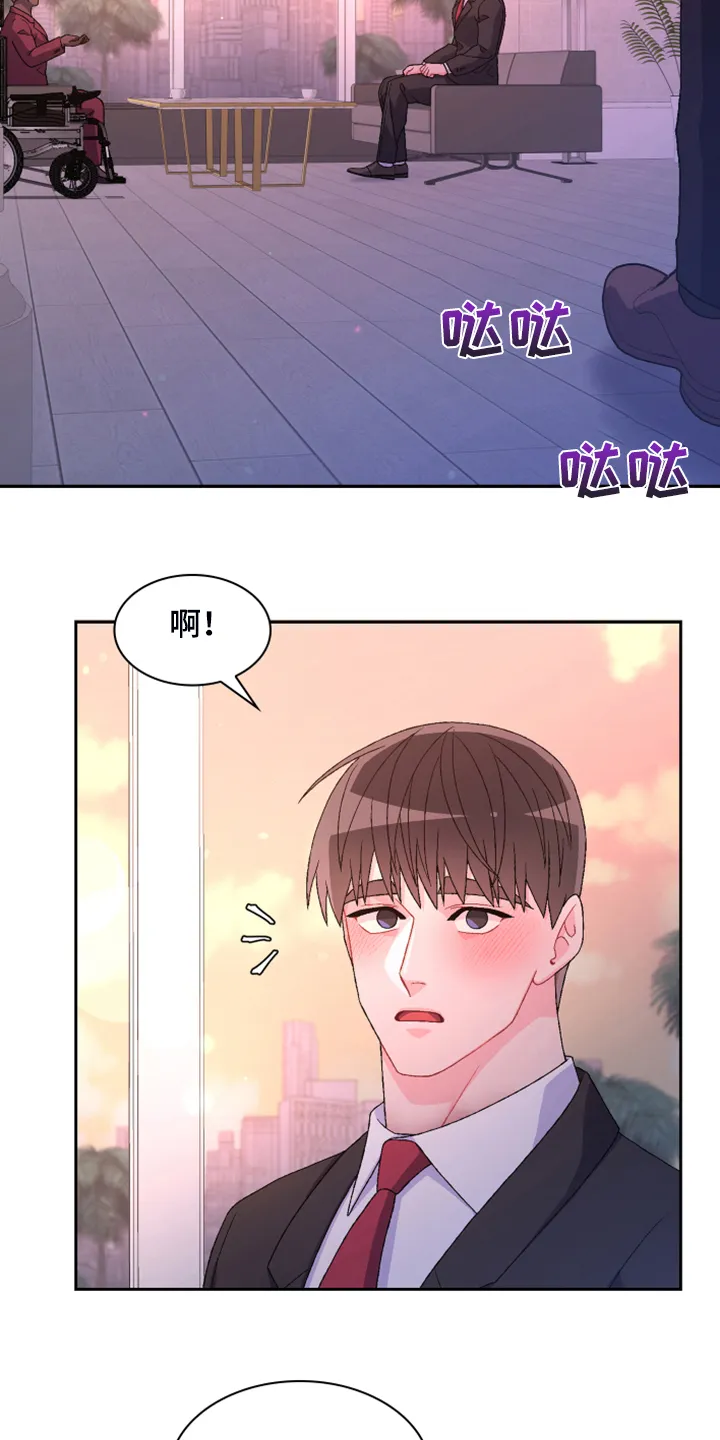 第139章：【第二季】回到原点的感觉 第17页