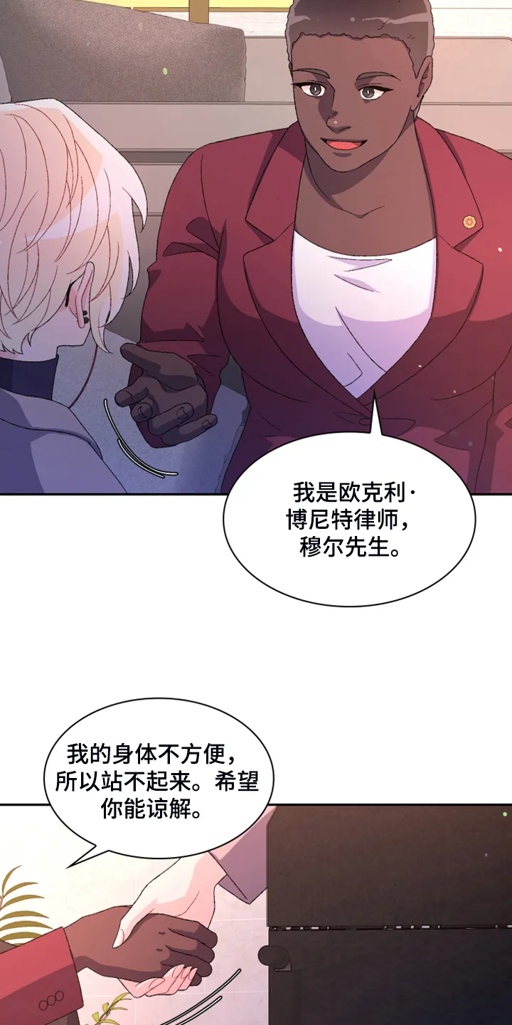 第139章：【第二季】回到原点的感觉 第20页