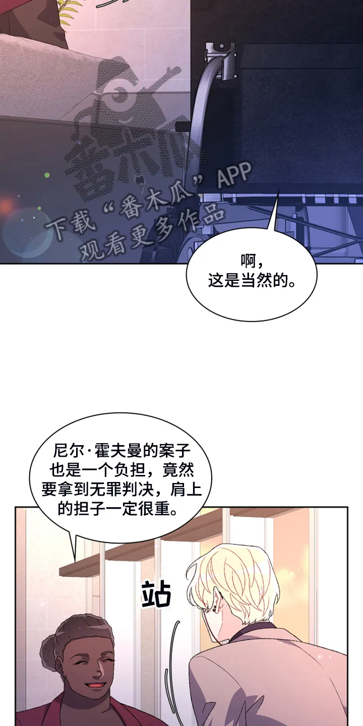 第139章：【第二季】回到原点的感觉 第21页