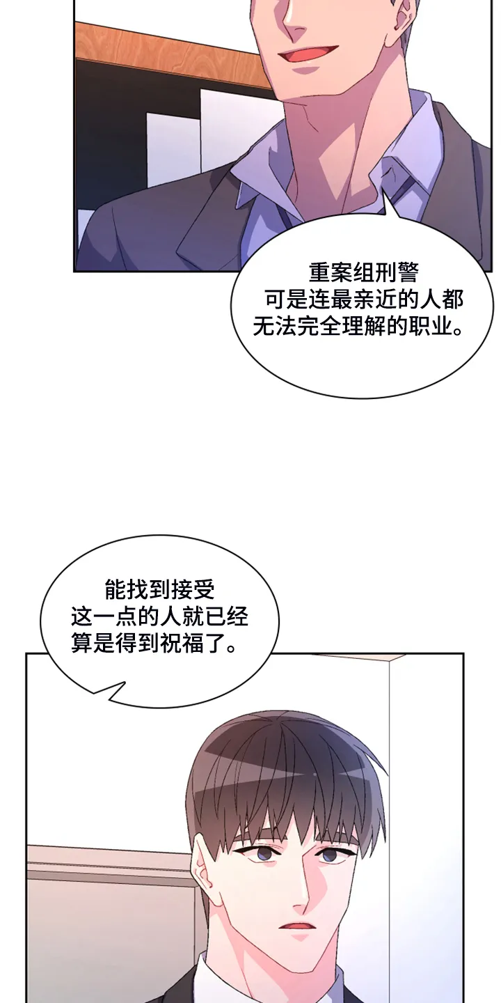 第140章：【第二季】重审 第15页