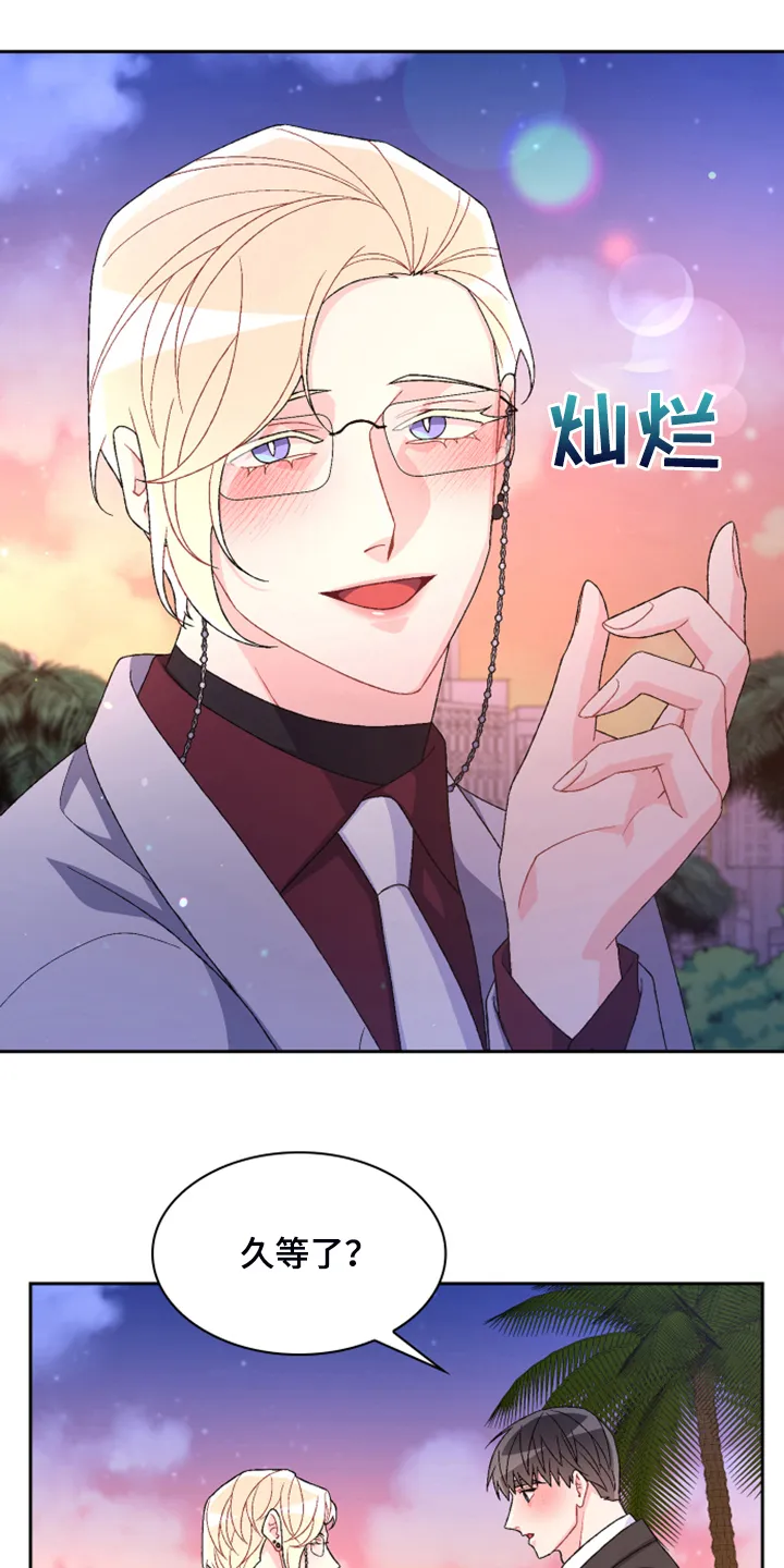 第140章：【第二季】重审 第21页