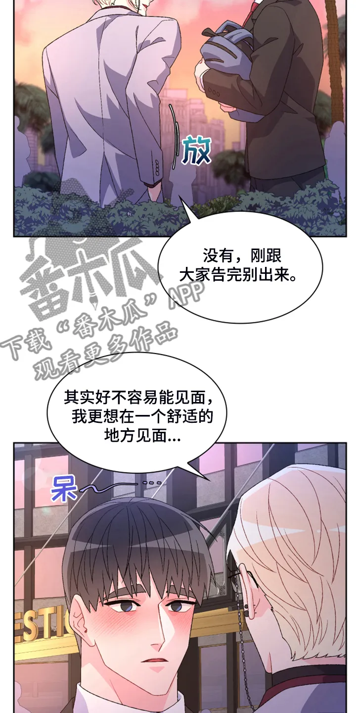 第140章：【第二季】重审 第22页
