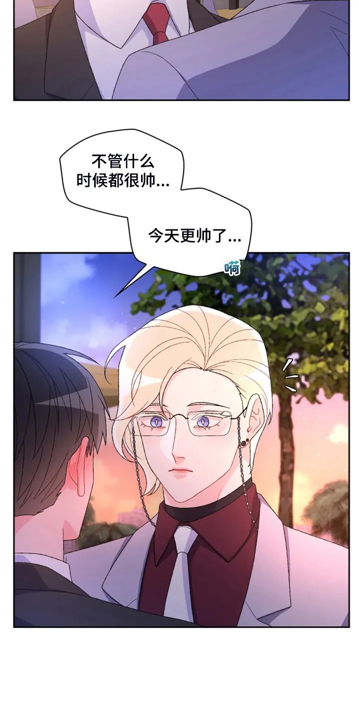 第140章：【第二季】重审 第23页