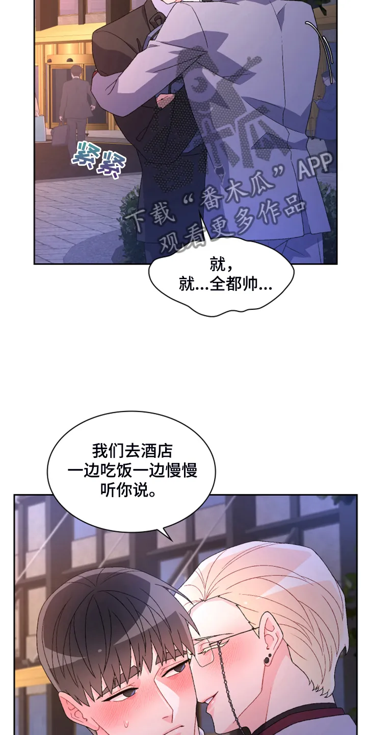 第140章：【第二季】重审 第25页