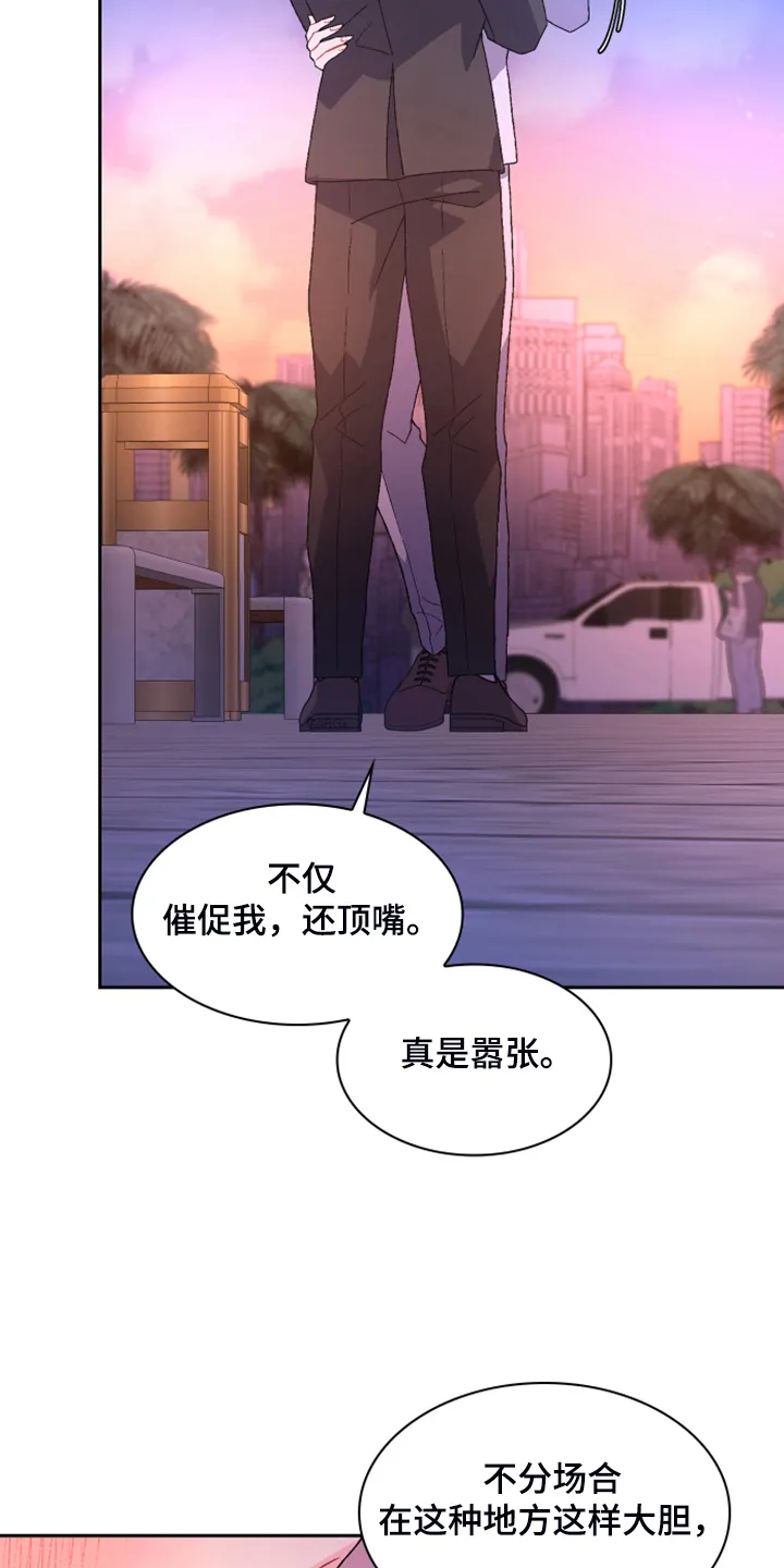 第140章：【第二季】重审 第34页