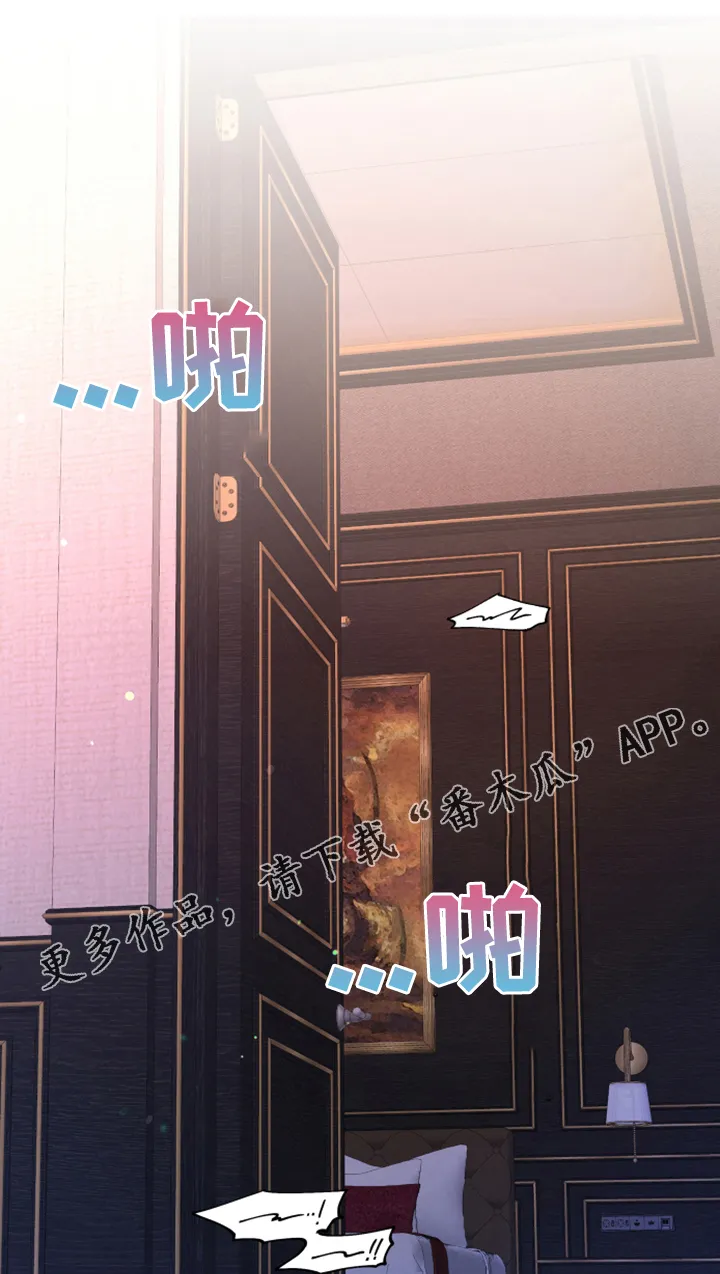 第140章：【第二季】重审 第38页