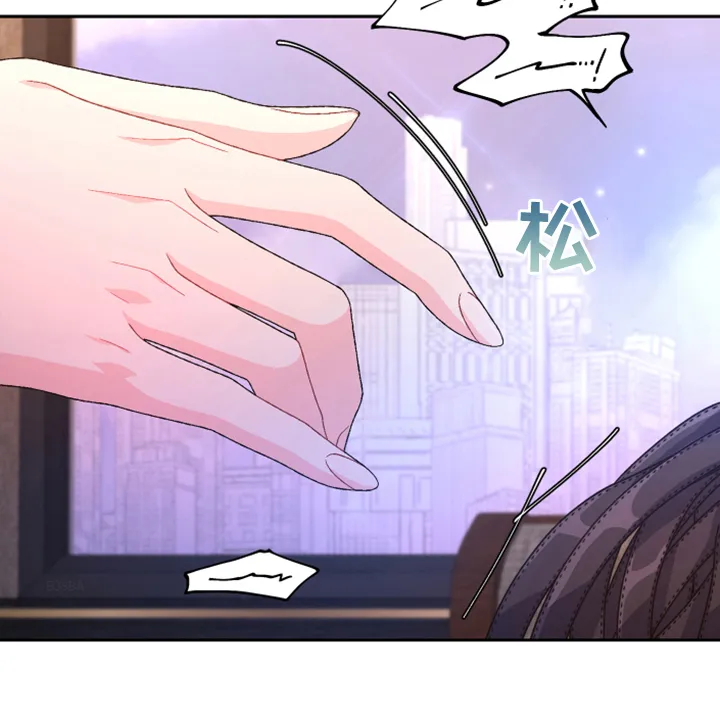第141章：【第二季】第一次买 第16页