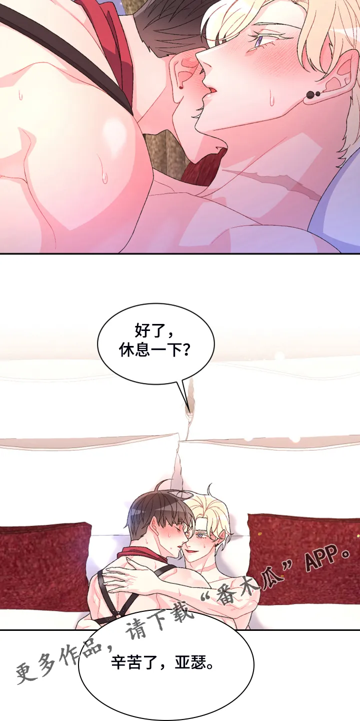 第142章：【第二季】没有长进 第25页