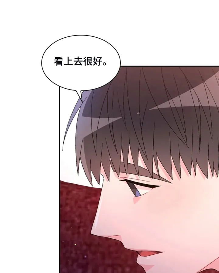 第144章：【第二季完结】卡点出现 第1页