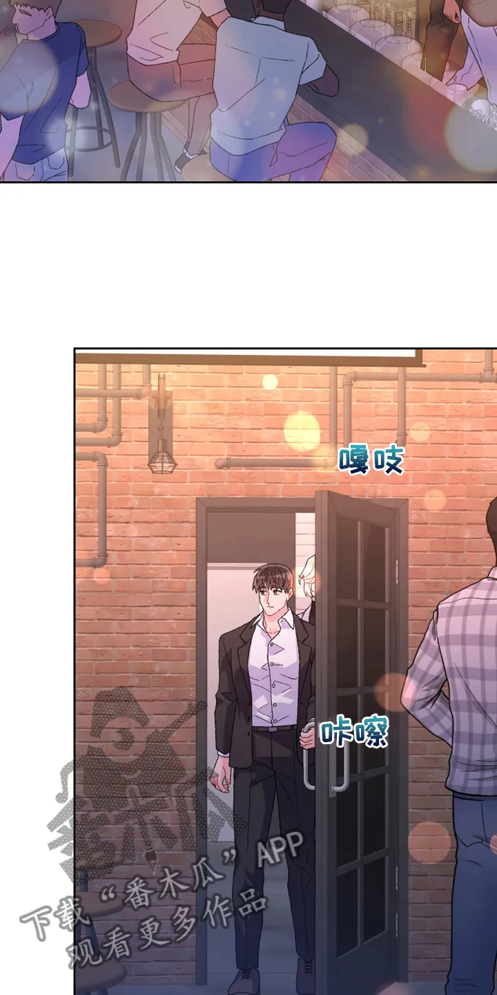 第144章：【第二季完结】卡点出现 第10页