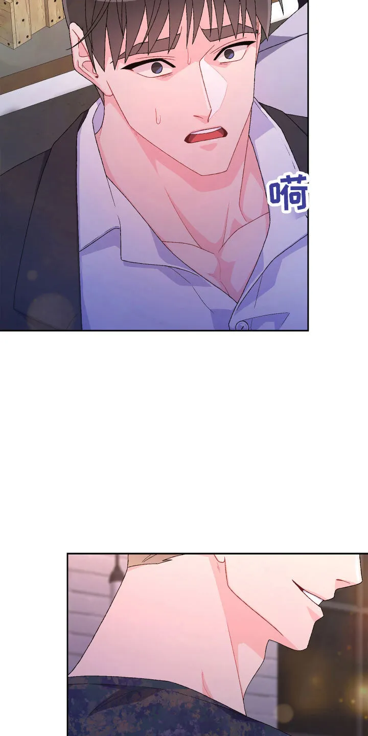 第145章：【第三季】乖乖等我 第12页