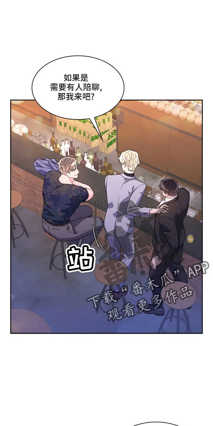 第146章：【第三季】因为有你 第1页