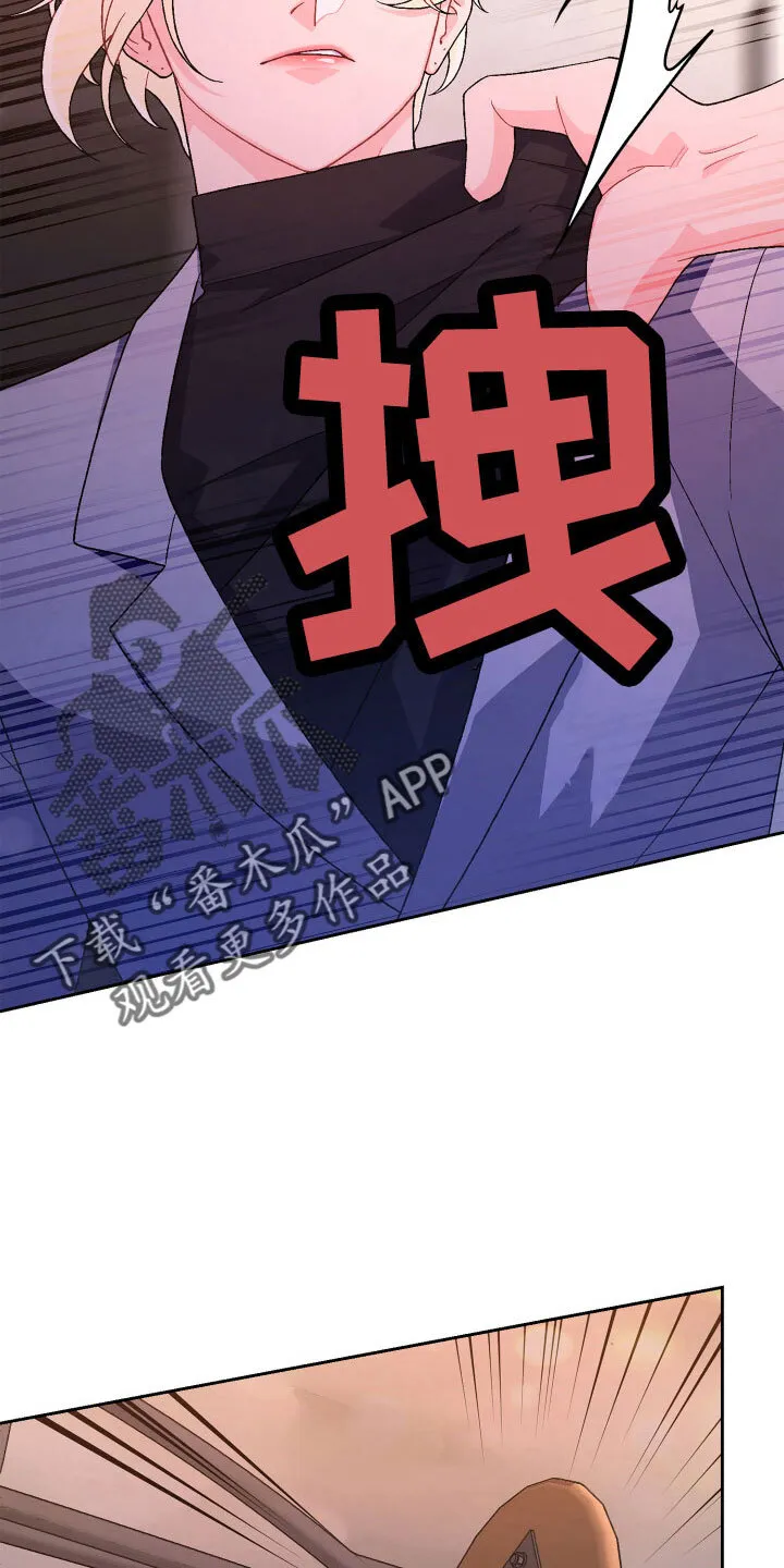 第146章：【第三季】因为有你 第10页