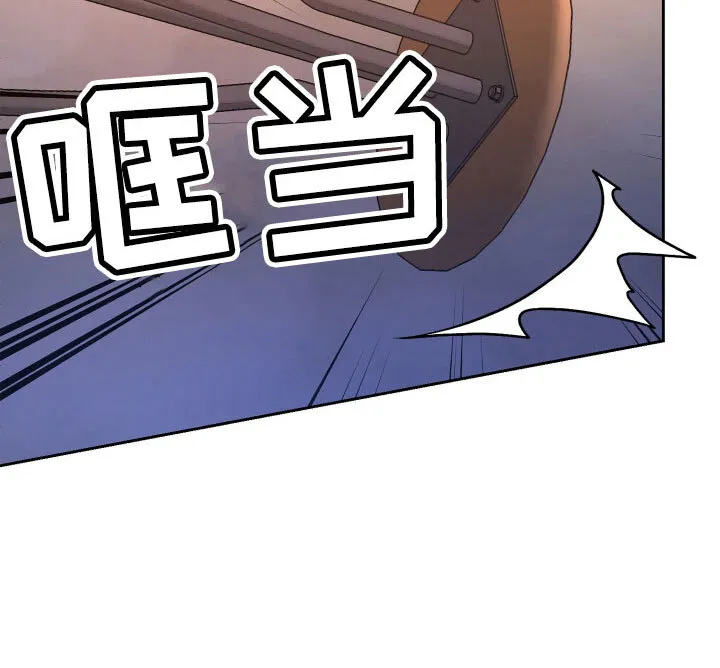 第146章：【第三季】因为有你 第11页
