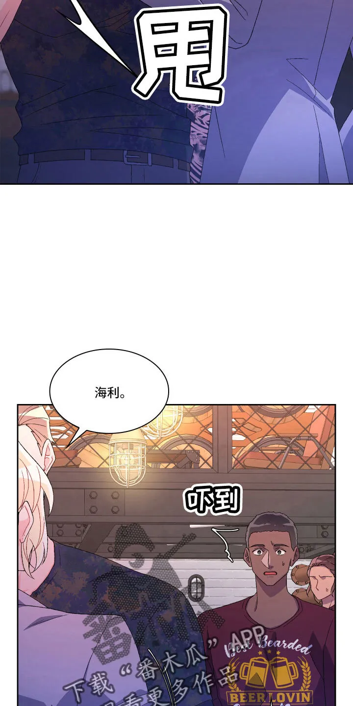第146章：【第三季】因为有你 第28页