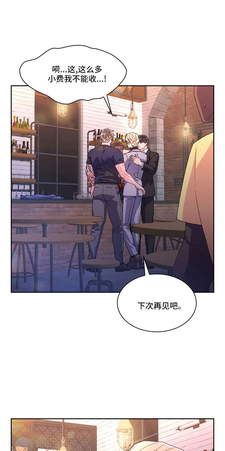 第146章：【第三季】因为有你 第30页