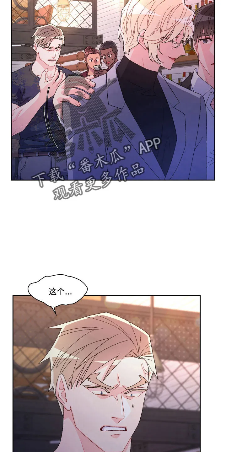第146章：【第三季】因为有你 第31页