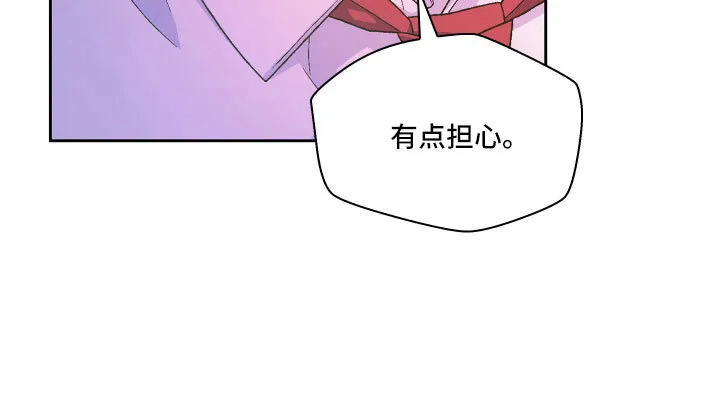 第148章：【第三季】被盯上 第19页