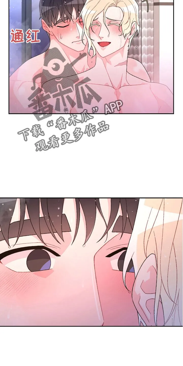 第151章：【第三季】教导枪法 第2页
