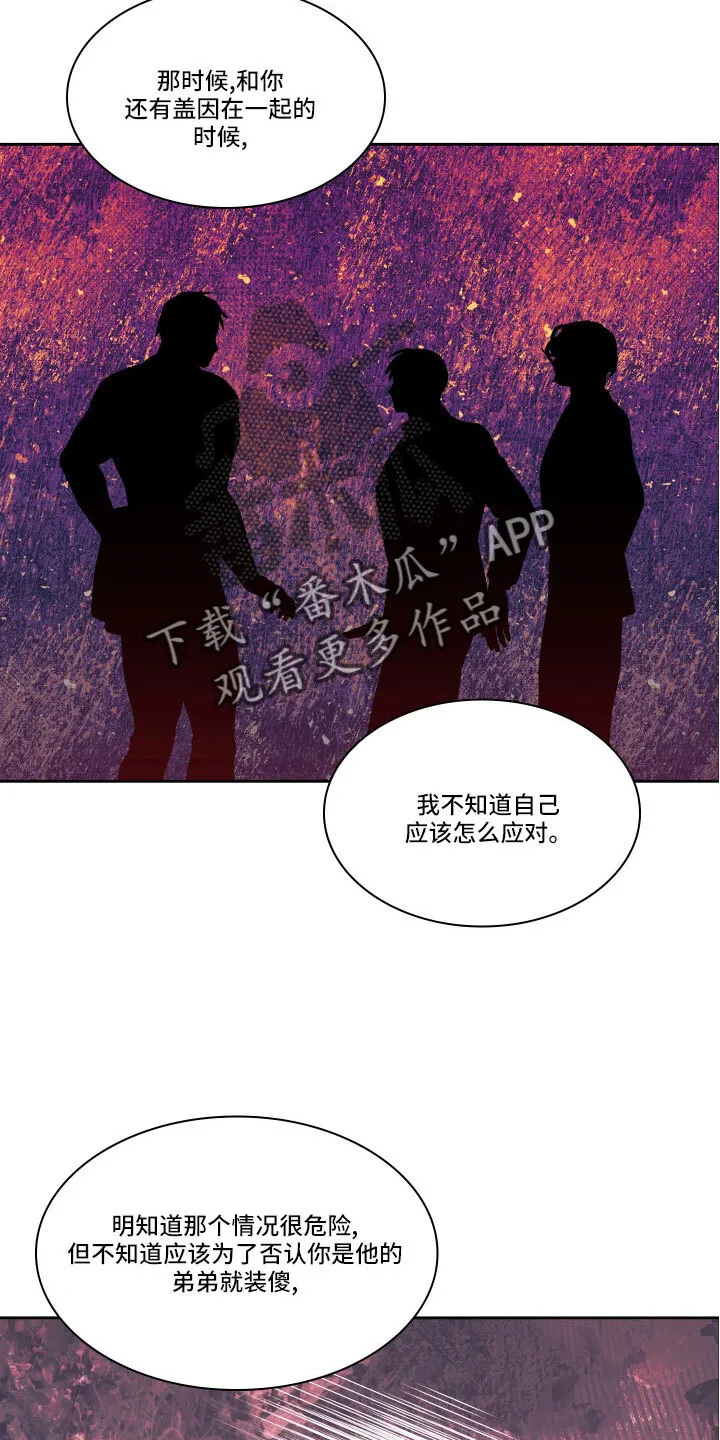 第151章：【第三季】教导枪法 第10页