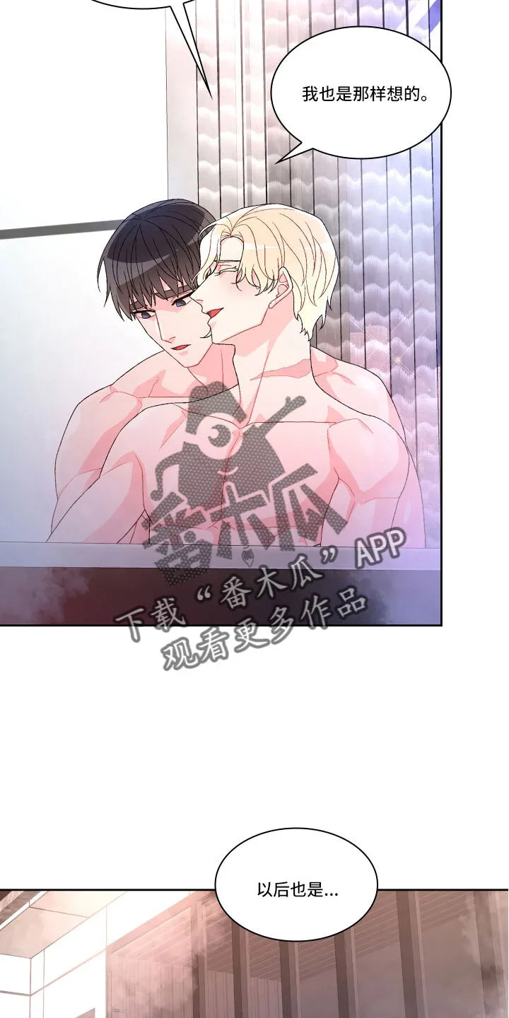 第151章：【第三季】教导枪法 第12页