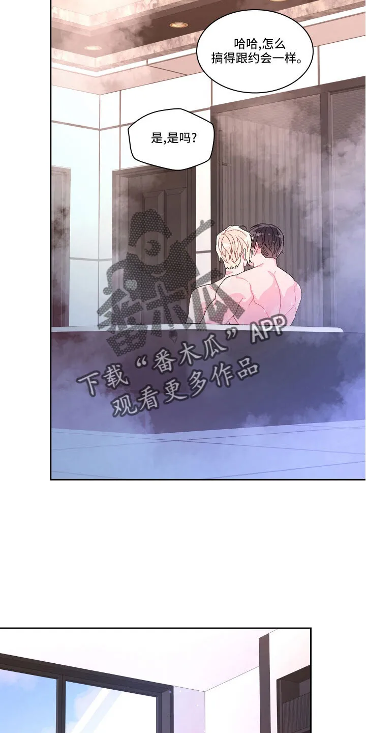 第151章：【第三季】教导枪法 第24页