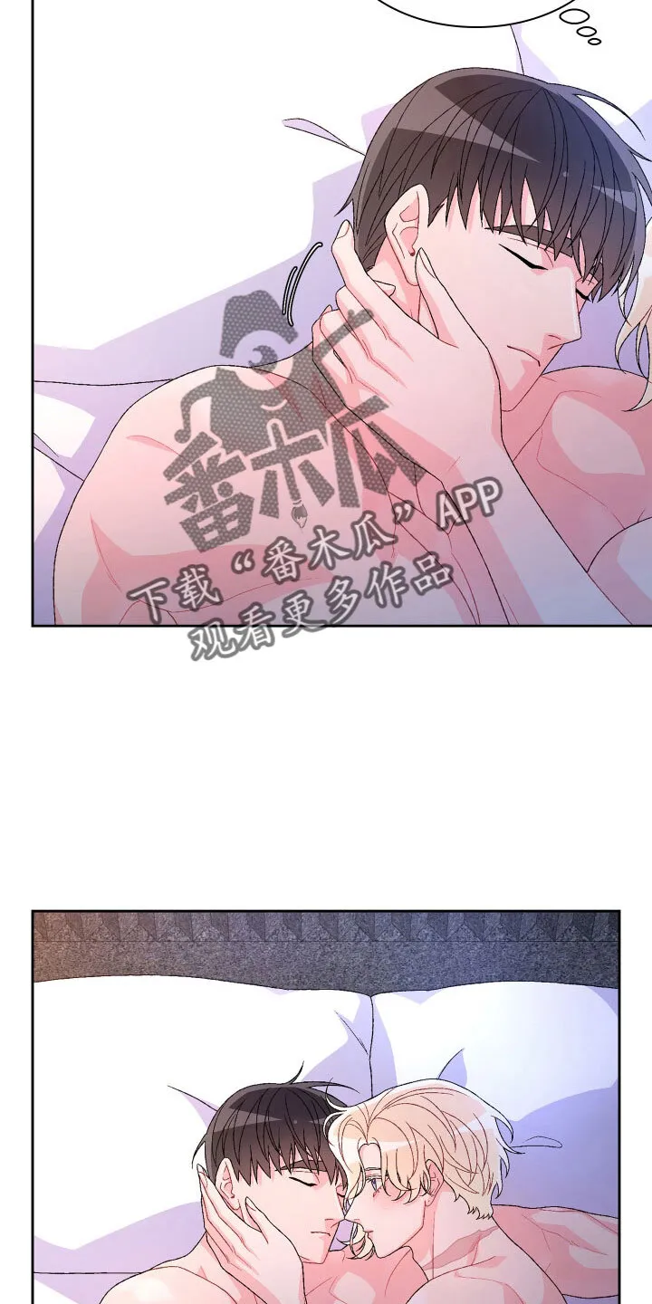 第151章：【第三季】教导枪法 第31页