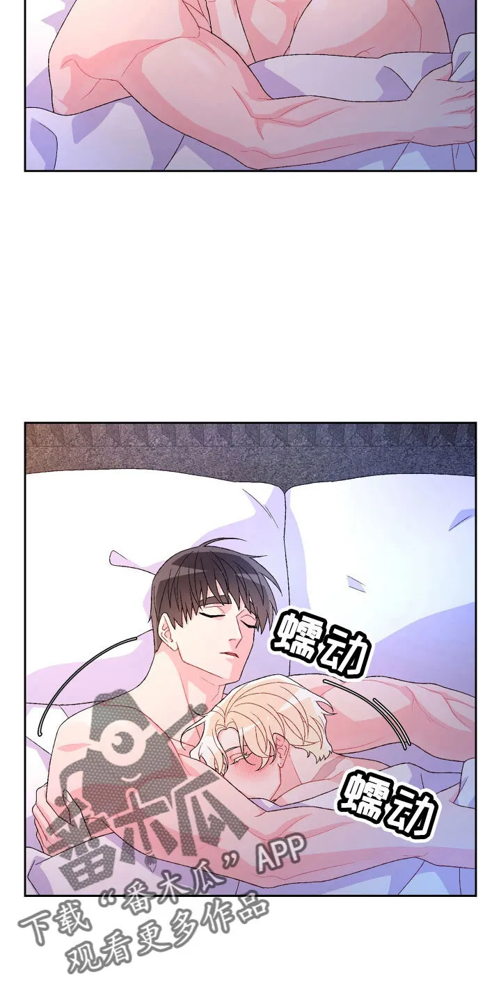 第151章：【第三季】教导枪法 第32页