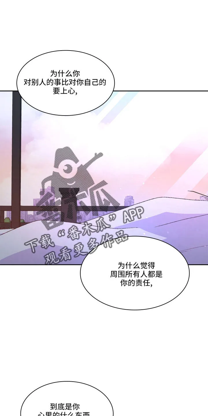 第151章：【第三季】教导枪法 第34页