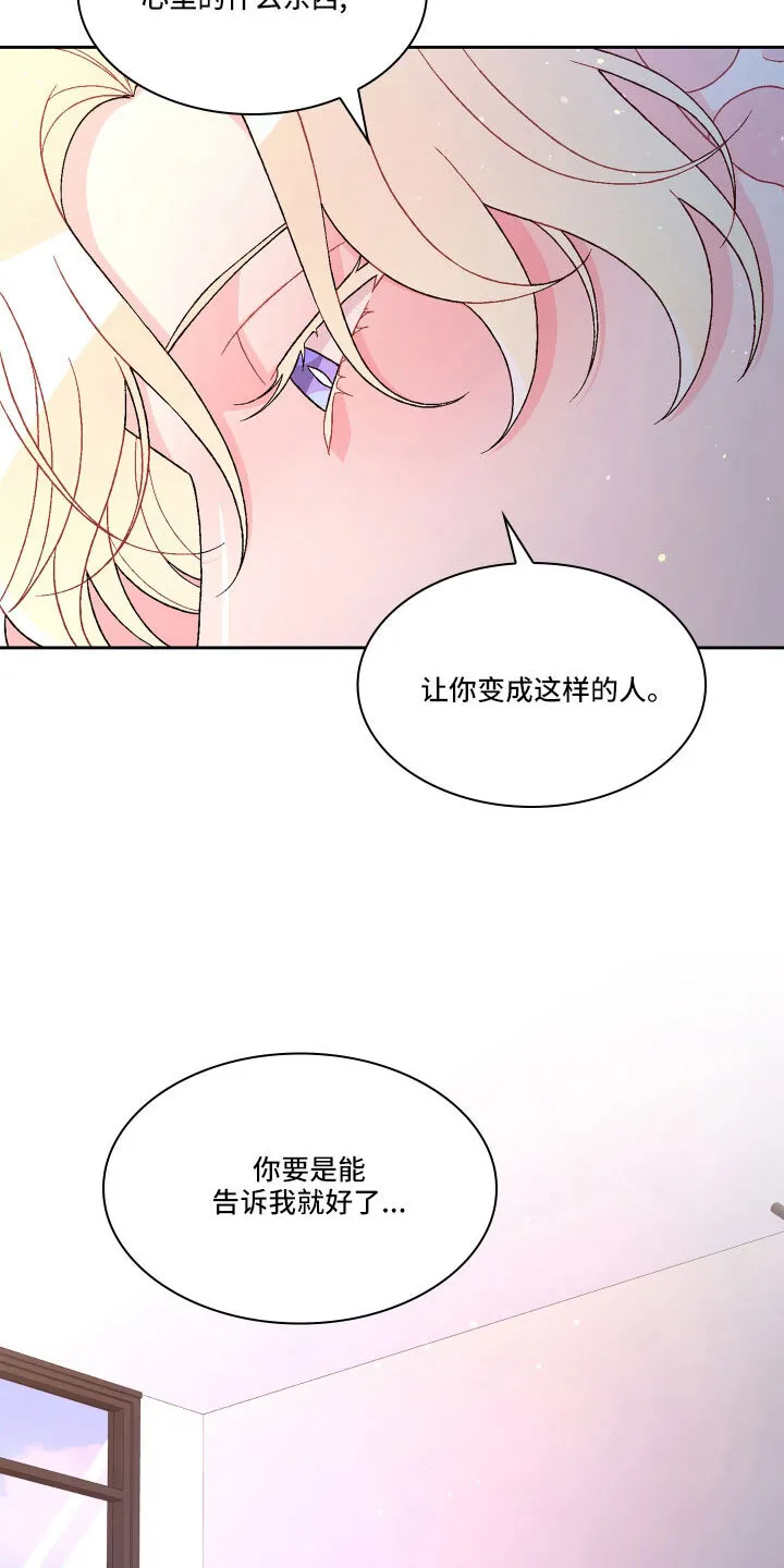 第151章：【第三季】教导枪法 第35页