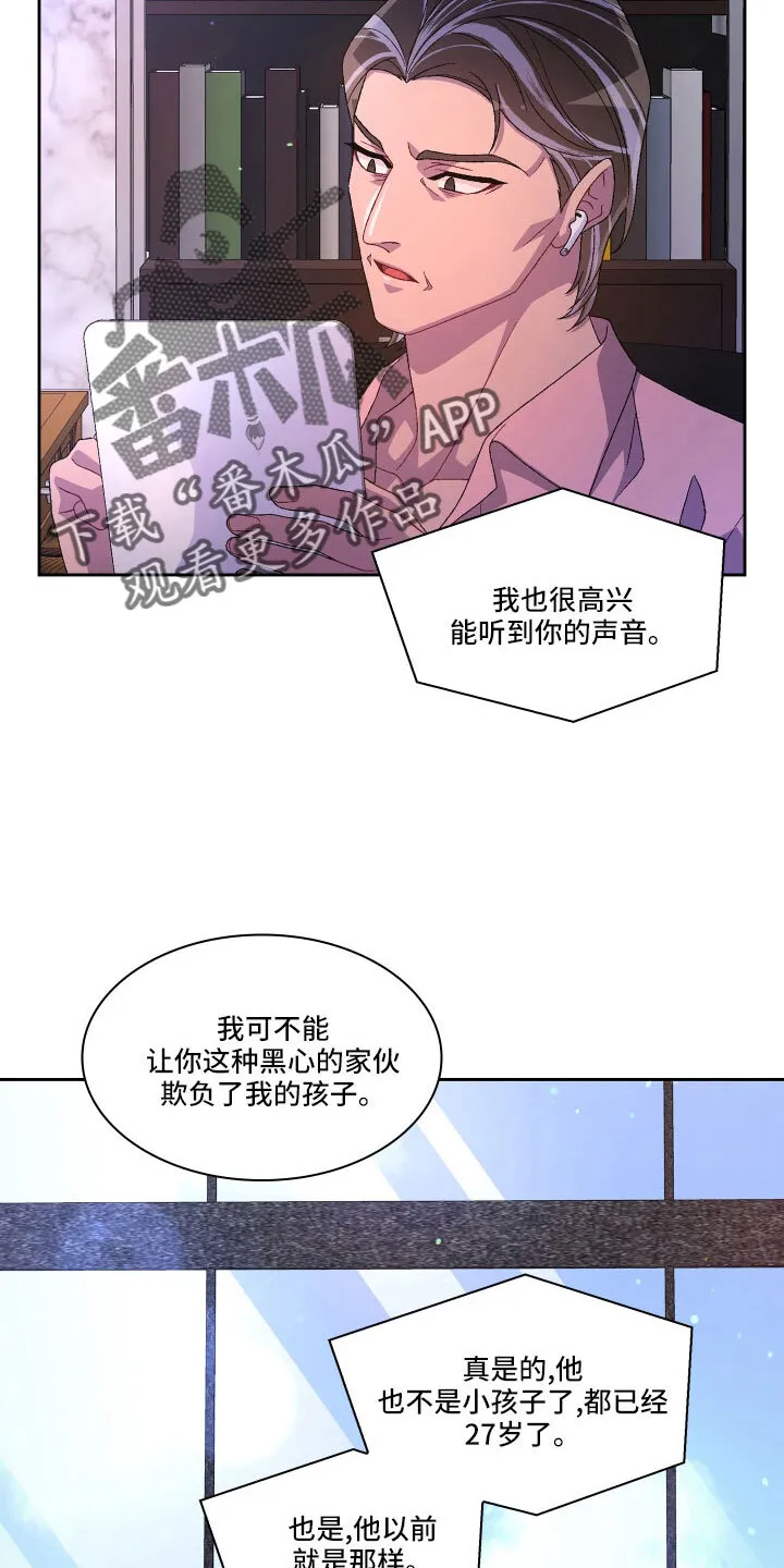 第151章：【第三季】教导枪法 第38页