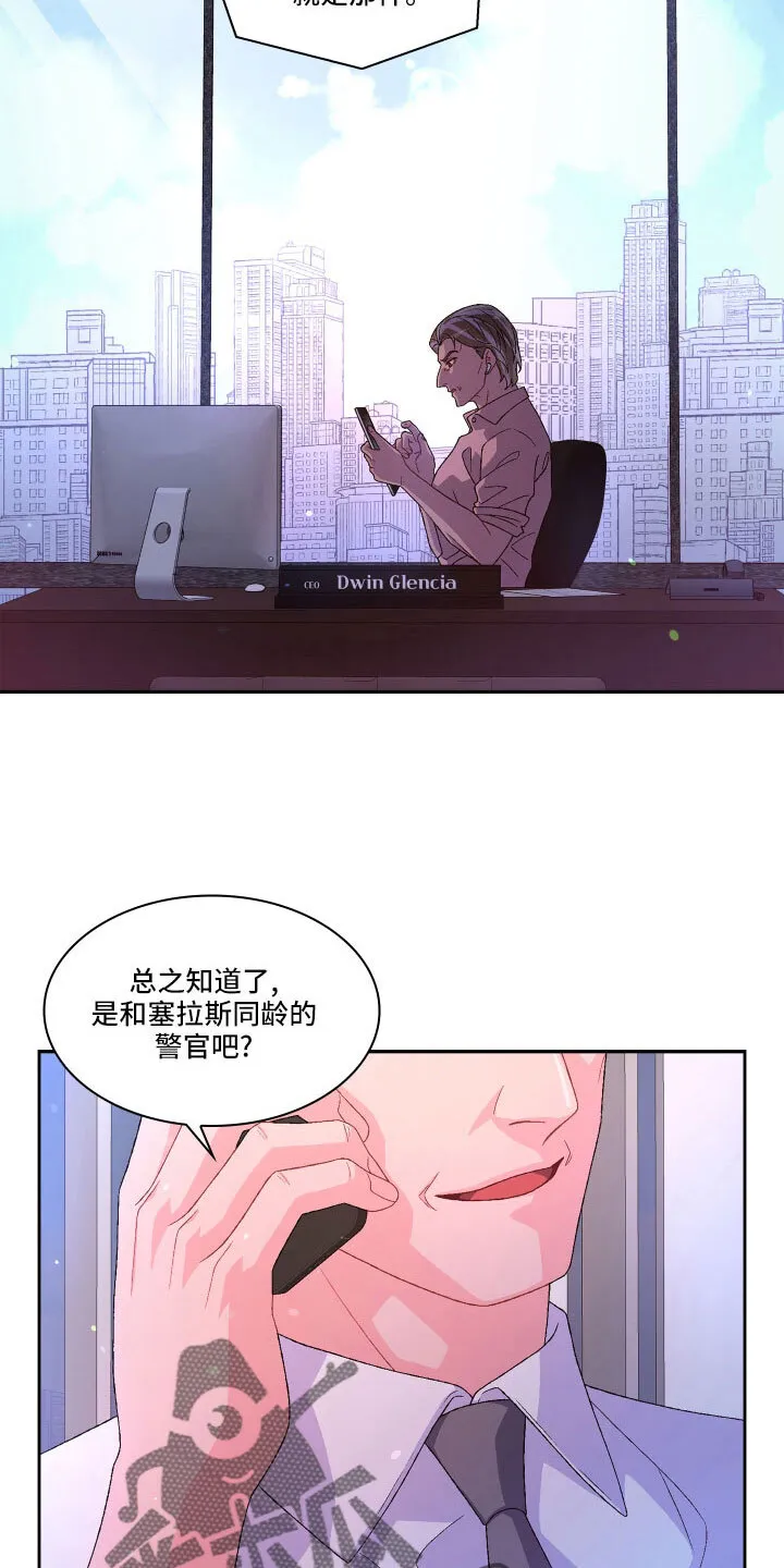 第151章：【第三季】教导枪法 第39页