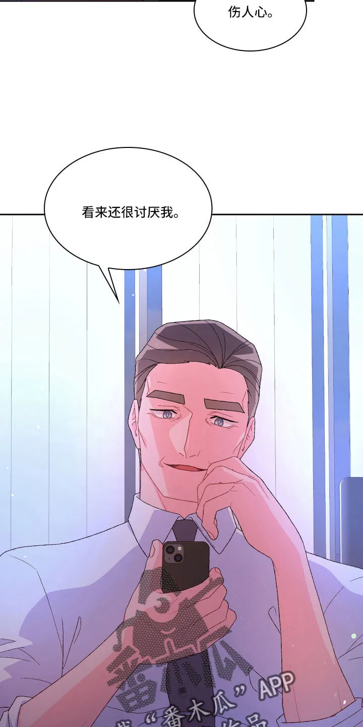 第151章：【第三季】教导枪法 第41页