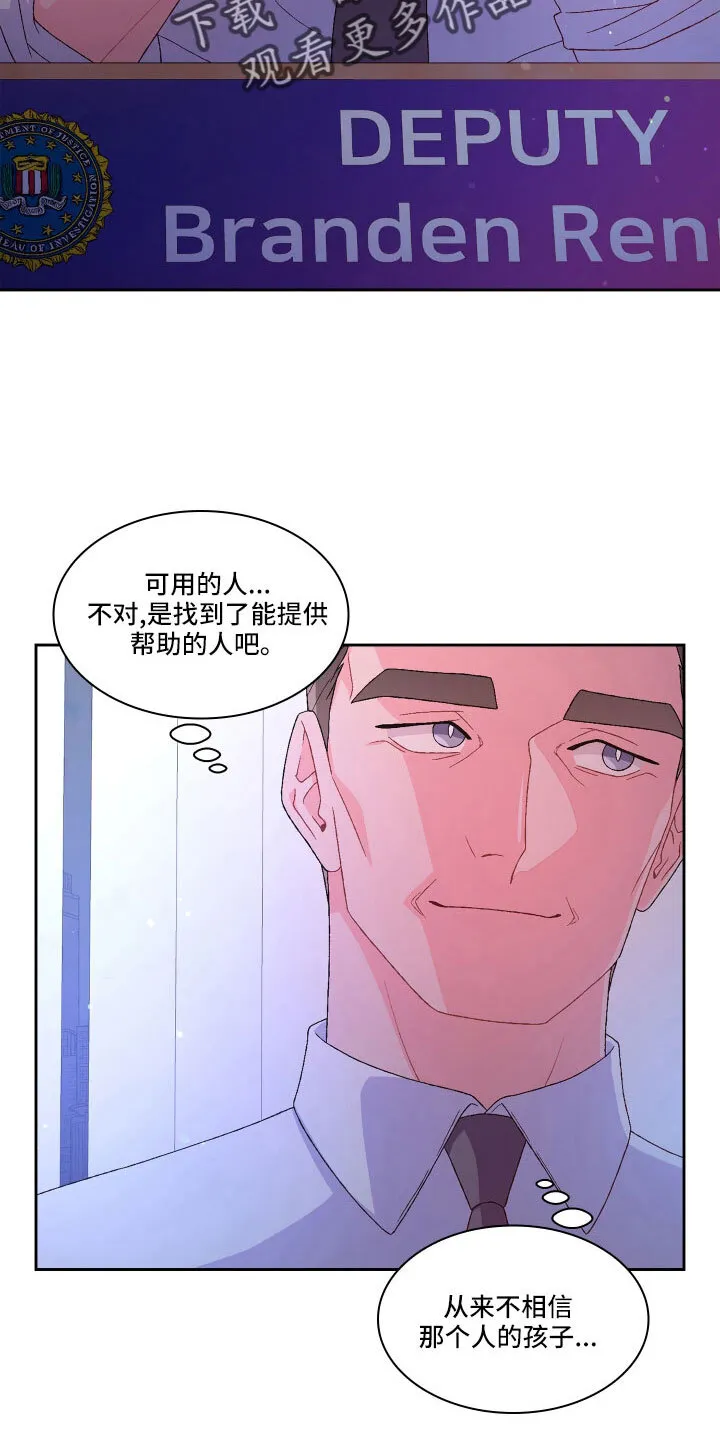 第151章：【第三季】教导枪法 第42页