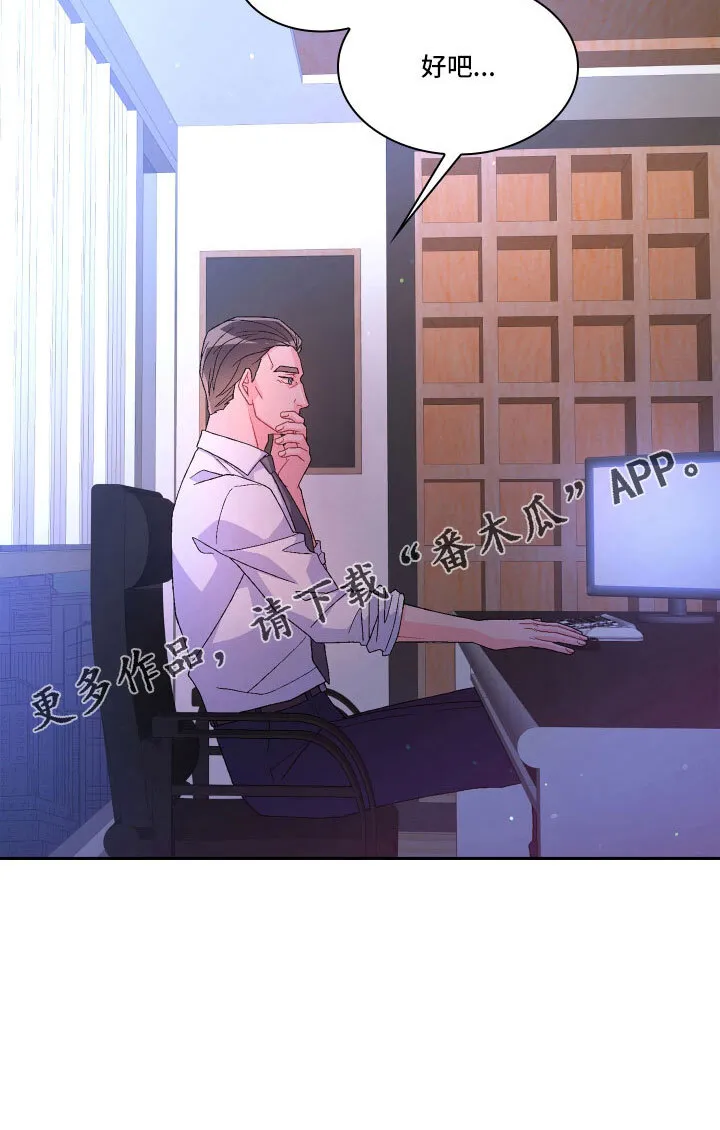 第151章：【第三季】教导枪法 第44页