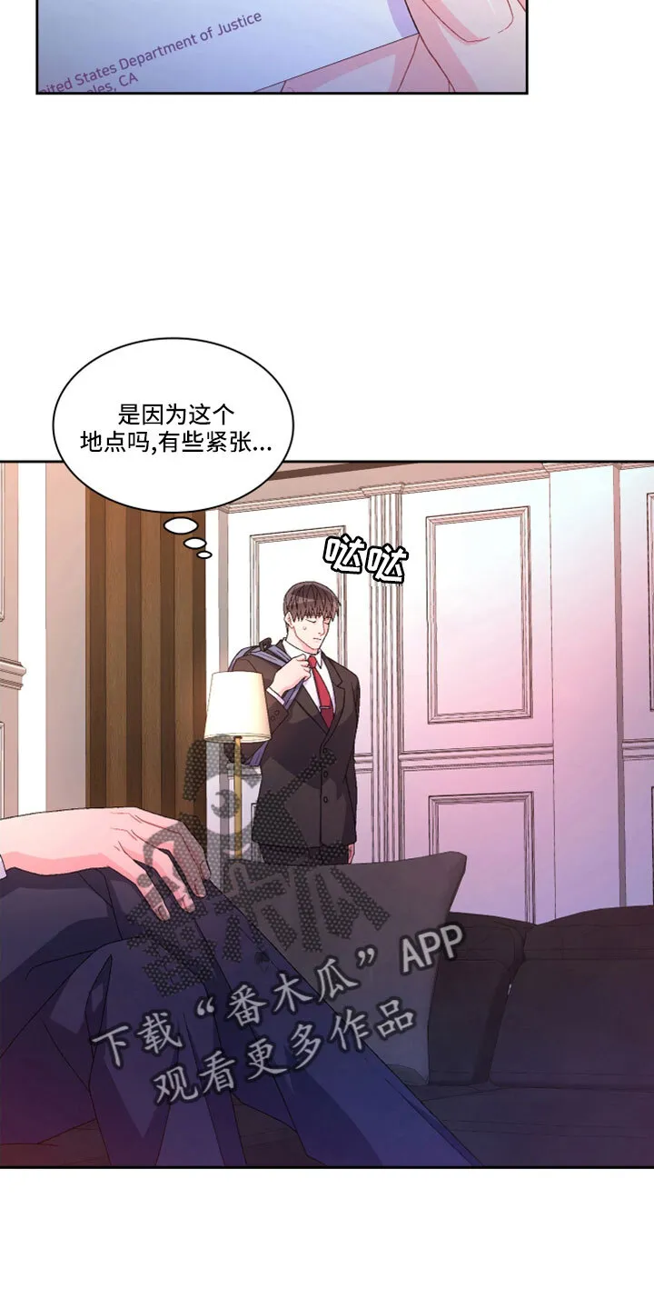第153章：【第三季】副局长 第11页