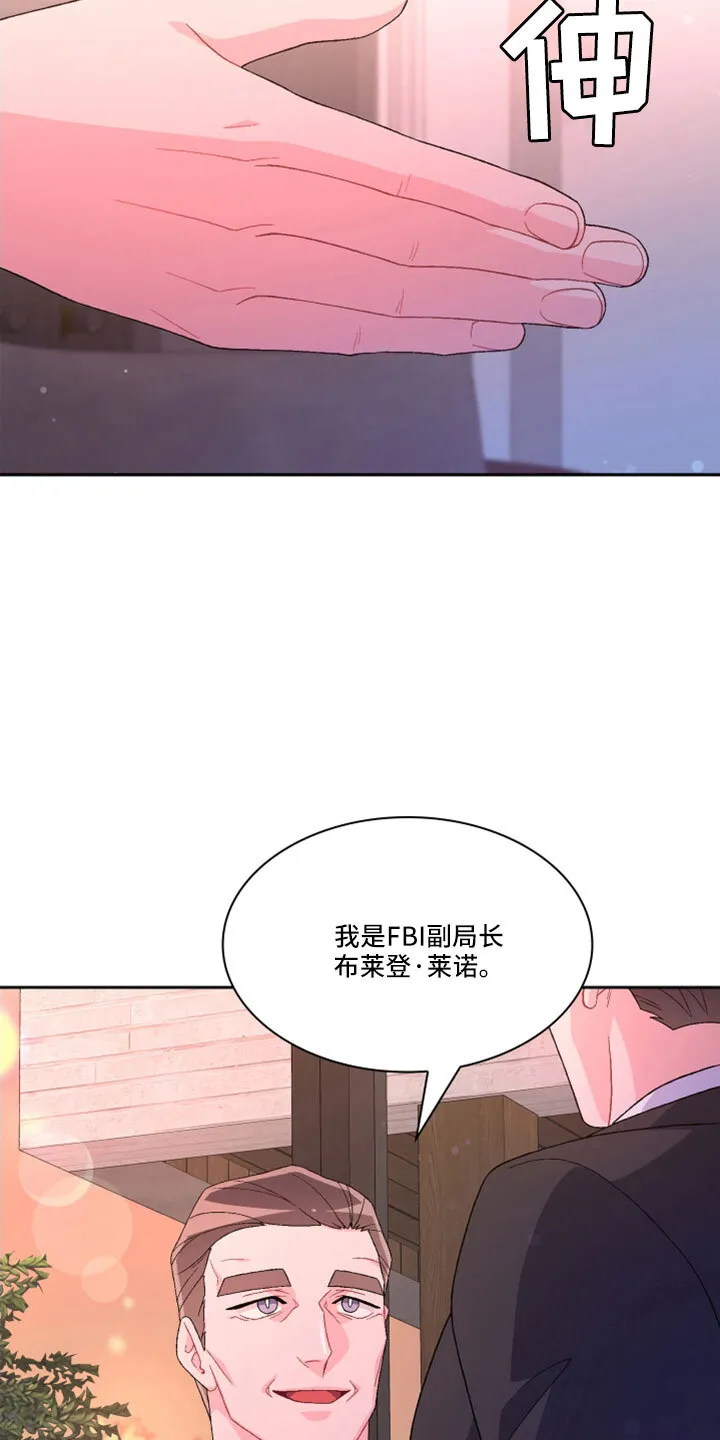 第153章：【第三季】副局长 第19页