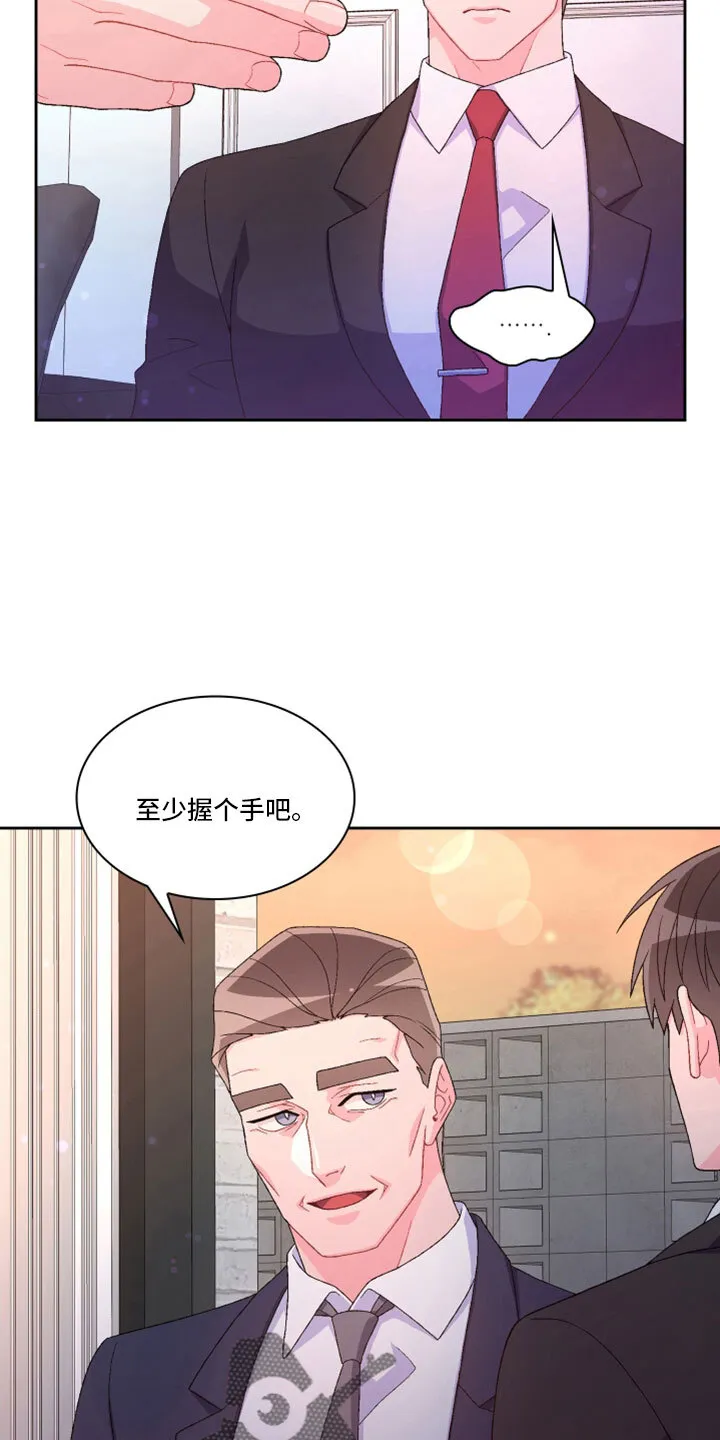 第153章：【第三季】副局长 第21页