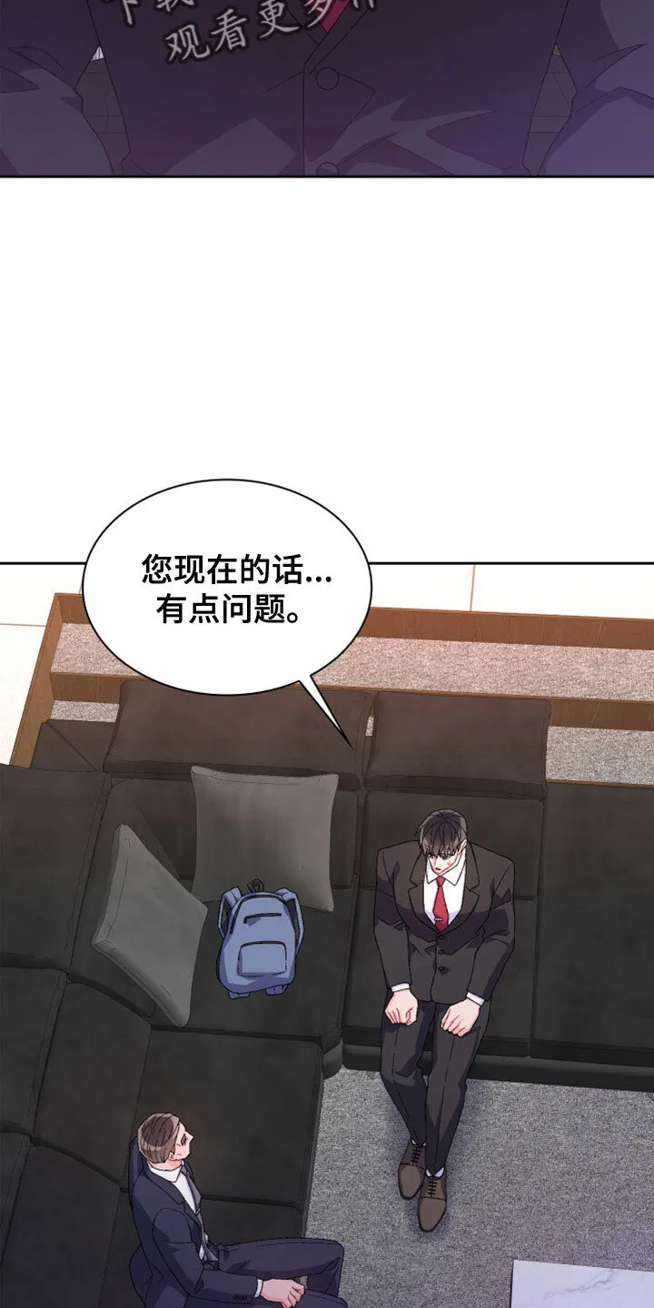 第153章：【第三季】副局长 第36页