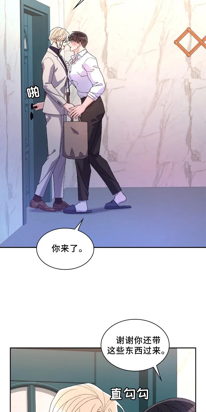 第156章：【第三季】突然 第6页