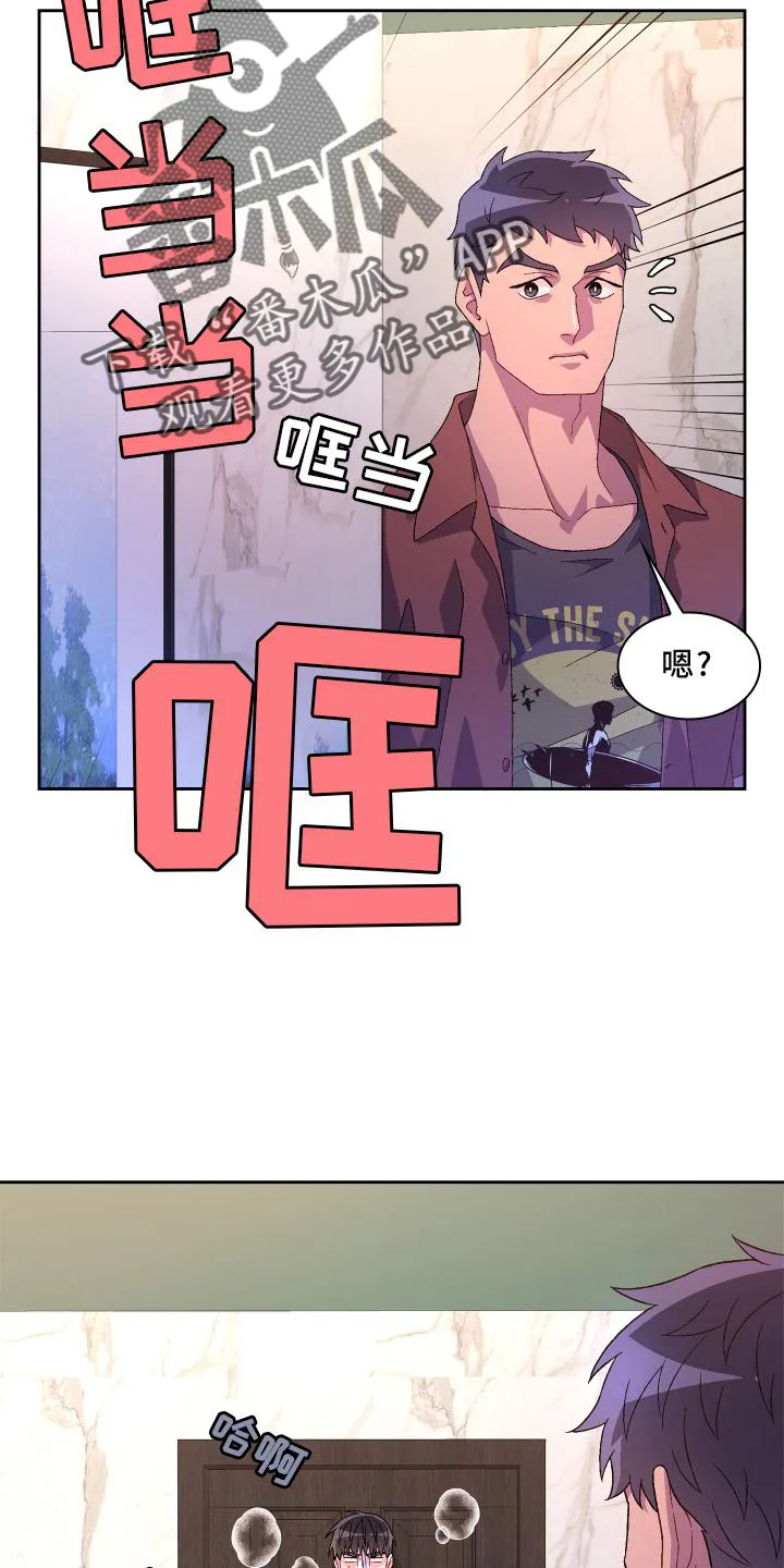 第156章：【第三季】突然 第21页