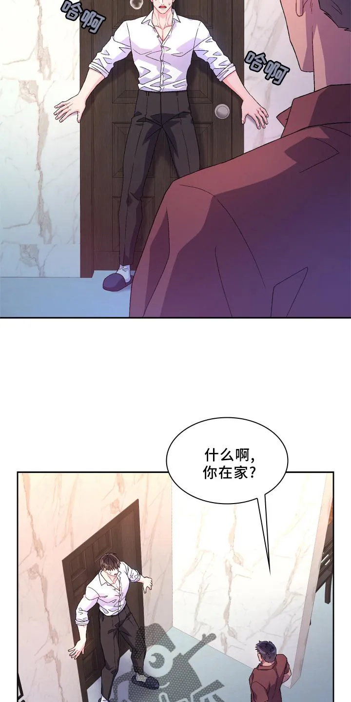 第156章：【第三季】突然 第22页