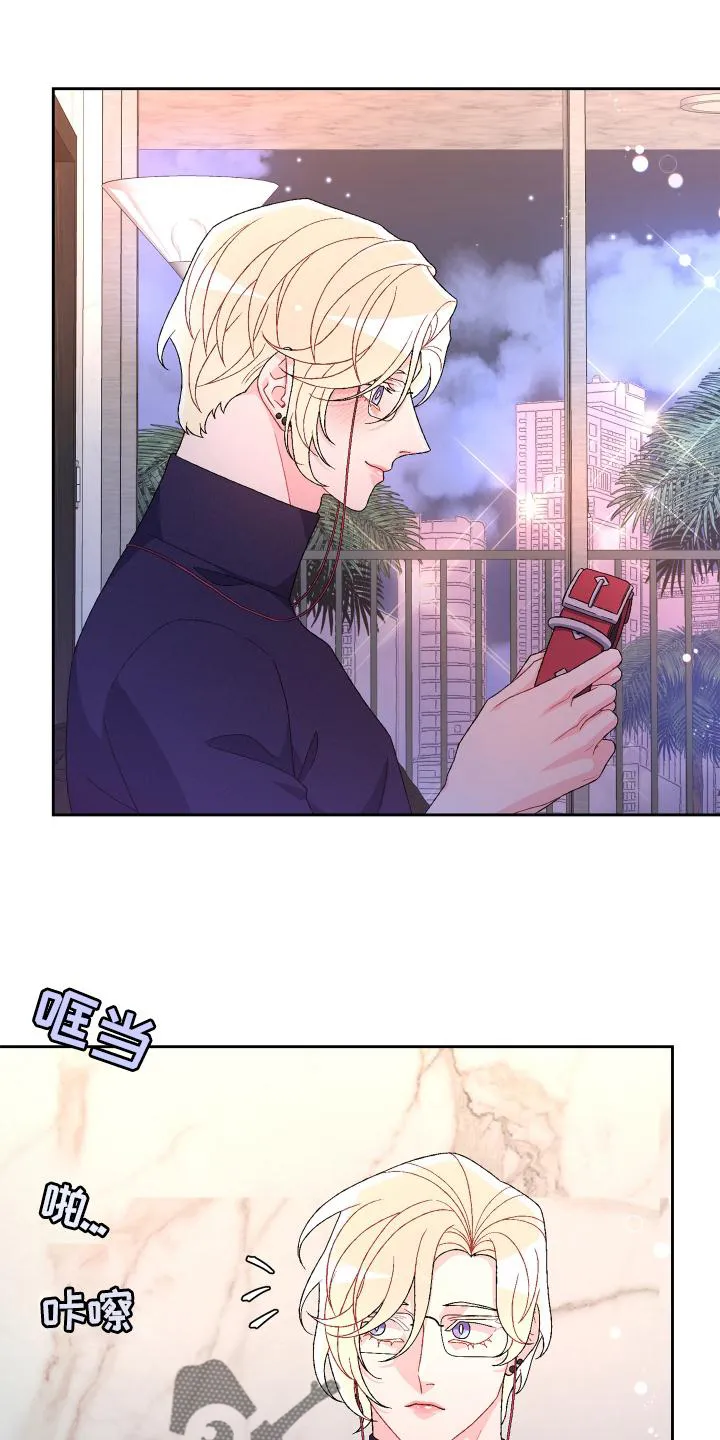 第157章：【第三季】唯一 第21页