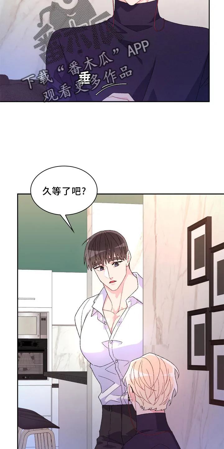第157章：【第三季】唯一 第22页