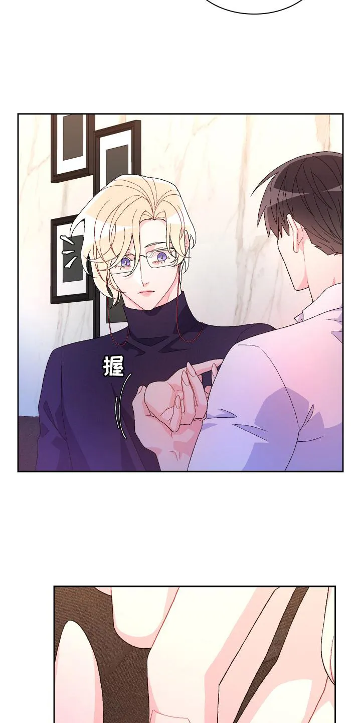 第157章：【第三季】唯一 第24页