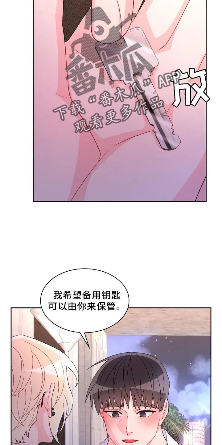 第157章：【第三季】唯一 第25页