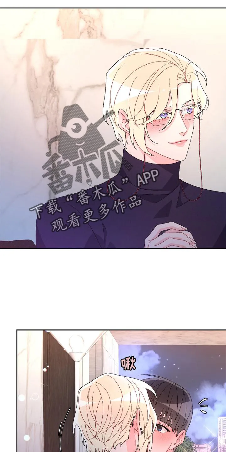 第157章：【第三季】唯一 第28页