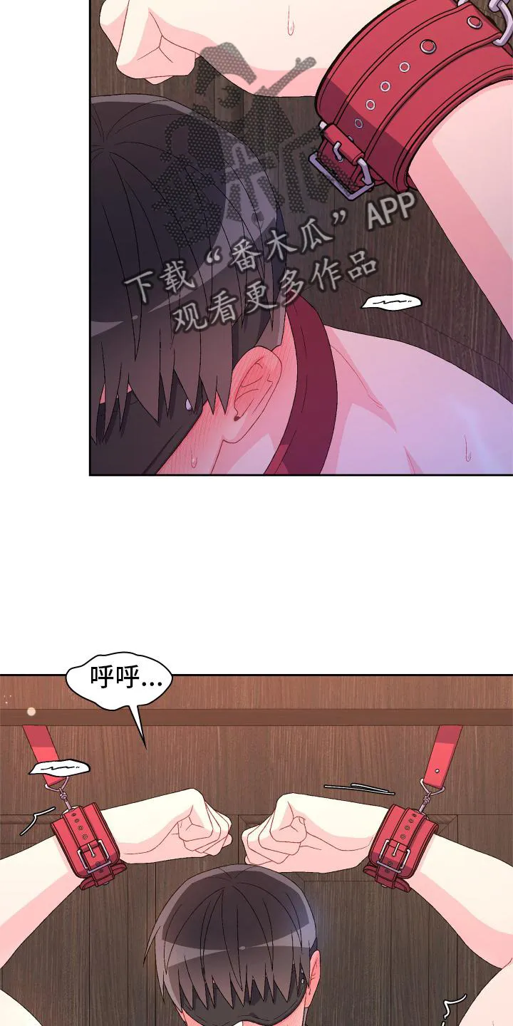第157章：【第三季】唯一 第32页